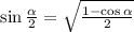 \sin\frac{\alpha}{2}=\sqrt{\frac{1-\cos\alpha}{2}}