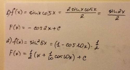 Найти первообразную для функции f( x ) = sinx cosx ; f ( x ) = sin квадрат 5x