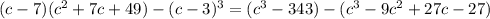 (c-7)(c^2+7c+49)-(c-3)^3 =(c^3-343)-(c^3-9c^2+27c-27)