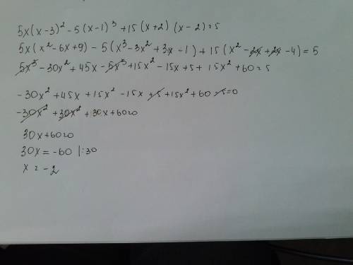 5x(x-3)^2-5(x-1)^3+15(x+2)(x-2)=5 решите уравнения)заранее (x+2)^3-x(3x+1)^2+(2x+1)(4x^2-2x+1)=42