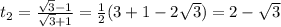 t_2=\frac{\sqrt3-1}{\sqrt3+1}=\frac12(3+1-2\sqrt3)=2-\sqrt3