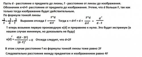 1) фокусное расстояние собирающей линзы равно5 см. вычислить её оптическую силу. 2) оптическая сила