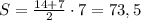 S=\frac{14+7}{2}\cdot7=73,5