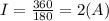 I= \frac{360}{180}=2(A)