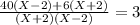 \frac{40(X-2)+6(X+2)}{(X+2)(X-2)}=3