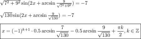 \sqrt{7^2+9^2} \sin(2x+\arcsin \frac{9}{\sqrt{7^2+9^2}} )=-7\\\\ \sqrt{130} \sin(2x+\arcsin \frac{9}{\sqrt{130} } )=-7\\ \\ \boxed{x=(-1)^{k+1}\cdot0.5\arcsin \frac{7}{\sqrt{130} } -0.5\arcsin \frac{9}{\sqrt{130} } + \frac{\pi k}{2},k \in \mathbb{Z} }