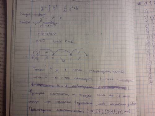 Найдите промежутки монотонности и точки ext функции y=одна третья икс в кубе минус одна вторая икс в
