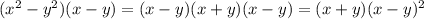 (x^2-y^2)(x-y)=(x-y)(x+y)(x-y)=(x+y)(x-y)^2