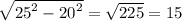 \sqrt{ {25}^{2} - {20 }^{2} } = \sqrt{225} = 15