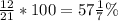 \frac{12}{21}*100 = 57\frac{1}{7} \%