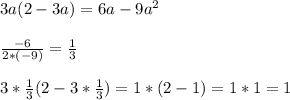 3a(2-3a)=6a-9a^2 \\ \\ \frac{-6}{2*(-9)}=\frac{1}{3} \\ \\ 3*\frac{1}{3}(2-3*\frac{1}{3})=1*(2-1)=1*1=1