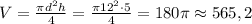 V=\frac{\pi d^2h}{4}=\frac{\pi 12^2\cdot5}{4}=180\pi\approx565,2