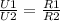 \frac{U1}{U2} = \frac{R1}{R2}