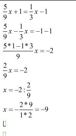 Найти корень уровнения 5/9х+1=1/3х-1