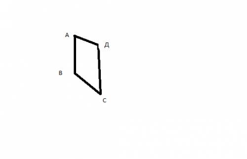 Постройте четырехугольник abcd так что угол a равен 60 градусам; угол в - 120 градусам, а угол с - 3