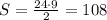 S=\frac{24\cdot9}{2}=108