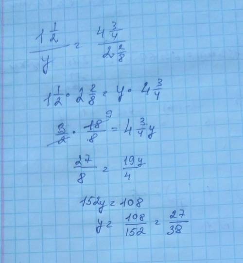 1целая 1/2÷y=4 целых 3/4 ÷2 целых 2/8 решить пропорцией​