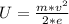 U=\frac{m*v^2}{2*e}