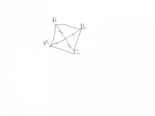 Отрезки ас и вм пересекаются и точкой пересечения делятся пополам. доказать, что треугольник авс рав