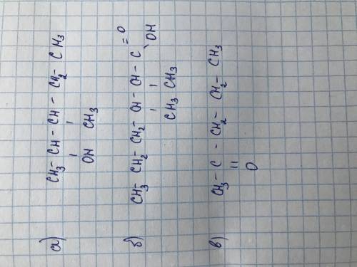 1. составить структурные формулы следующих соединений: а) 3-метилпентанол-2, б) 2,3- диметилгексанов