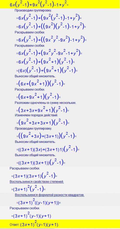 Разложите на множители: а)x^2(x-3)+10x(x-3)+25(x-3)= б)4c^2(c+2)+9(c+2)-12c(c+2)= в)a^2-25-2a(a^2-25