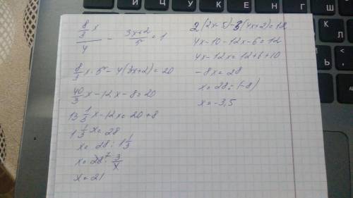 Не могу решить уравнения! плачу 25 , т.к. нужно ,не можем решить! урн-я в приложении.если у кого-то