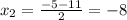 x_2=\frac{-5-11}{2}=-8