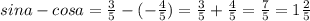 sina-cosa=\frac{3}{5}-(-\frac{4}{5})=\frac{3}{5}+\frac{4}{5}=\frac{7}{5}=1\frac{2}{5}