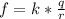 f=k*\frac{q}{r}