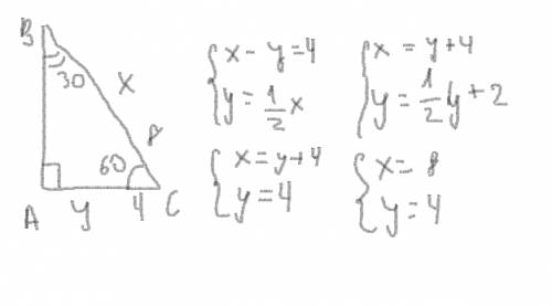 Один из углов прямоугольного треугольника равен 60 градусов,а разность гипотенузы и меньшего катета