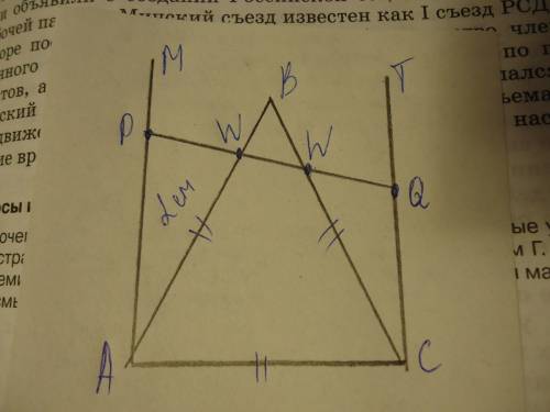 Abc — равносторонний треугольник, ab=2. на параллельных прямых am и ct отмечены точки p и q соответс