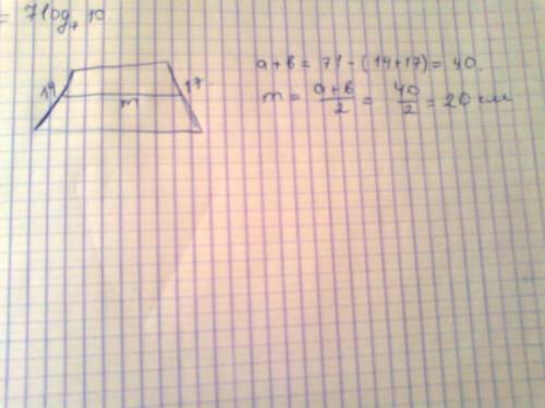 Боковые стороны трапеции равны 14см и 17 см а периметр 71 см.наудите среднюю линию трапеции.