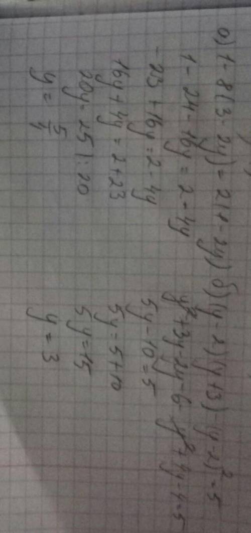 A) 1-8*(3-2y)=2*(1-2y) б) (y-2)(y+3)-(y-2)в квадрате =5