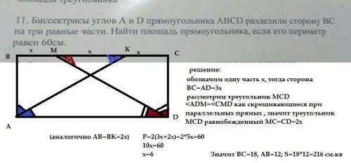 30 . решите .только с ! (нето отмечу за нарушение)​