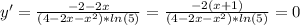 y'= \frac{-2-2x}{(4-2x-x^2)*ln(5)} = \frac{-2(x+1)}{(4-2x-x^2)*ln(5)} =0