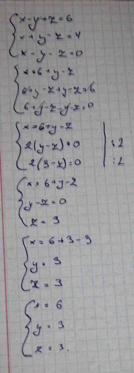 Решите систему x-y+z=6 x+y-z=4 x-y-z=0