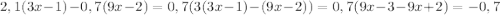 2,1(3x-1)-0,7(9x-2)=0,7(3(3x-1)-(9x-2))=0,7(9x-3-9x+2)=-0,7