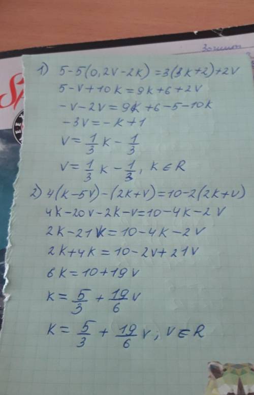 5−5(0,2v−2k)=3(3k+2)+2v 4(k−5v)−(2k+v)=10−2(2k+v)