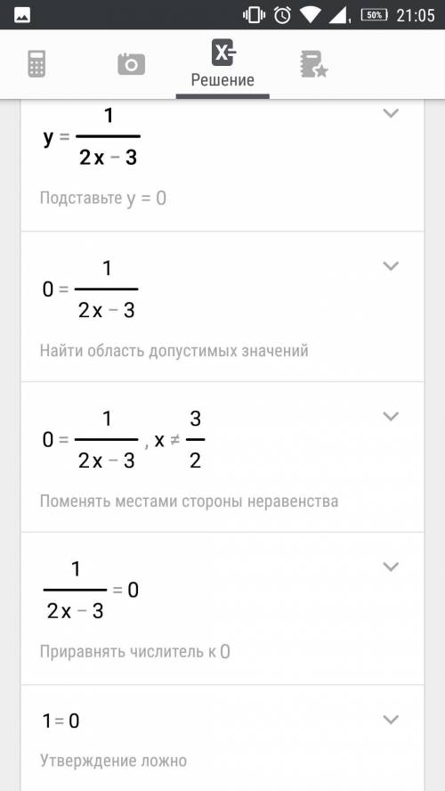 y=\frac{1}{2x-3}