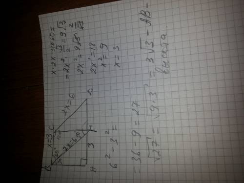 Впрямоугольной трапеции abcd ( la=90°) точка f лежит на большем основании ad и bf║cd. площадь четыре