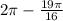 2\pi-\frac{19\pi}{16}