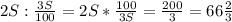 2S:\frac{3S}{100}=2S*\frac{100}{3S}=\frac{200}{3}=66\frac{2}{3}