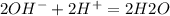 2OH^{-} +2H^{+}=2H2O