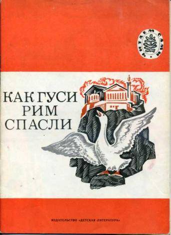 мне с ! нам задали нарисовать рисунок по одномуиз крылатых выражений. я никак не могу найти в интерн