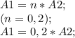 A1=n*A2;\\ (n=0,2);\\ A1=0,2*A2;\\