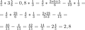 \frac{4}{5} *3 \frac{5}{6} -0,8* \frac{1}{3} = \frac{4}{5} * \frac{3*6+5}{6} - \frac{8}{10}* \frac{1}{3} = \\ \\ =\frac{4}{5} * \frac{23}{6} - \frac{4}{5}* \frac{1}{3} = \frac{2*23}{5*3} - \frac{4}{15} = \\ \\ = \frac{46}{15} - \frac{4}{15} = \frac{42}{15} = \frac{14}{5} =2 \frac{4}{5} =2,8