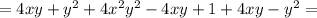 =4xy+y^2+4x^2y^2-4xy+1+4xy-y^2=