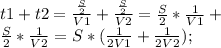 t1+t2=\frac{\frac{S}{2}}{V1}+\frac{\frac{S}{2}}{V2}=\frac{S}{2}*\frac{1}{V1}+\\ \frac{S}{2}*\frac{1}{V2}=S*(\frac{1}{2V1}+\frac{1}{2V2}});\\