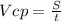 Vcp=\frac{S}{t}