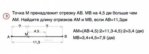 1, отрезки ab и cd пересекаются в точке о. докажите равенство треугольников aco и dbo, если известно